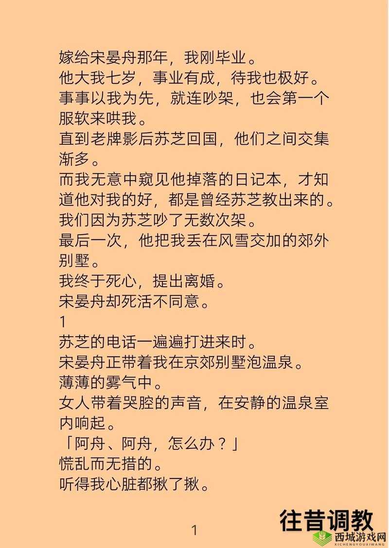 你是否曾对国产 TS 调教感兴趣？想知道如何进行国产 TS 调教吗？这里有你想知道的一切