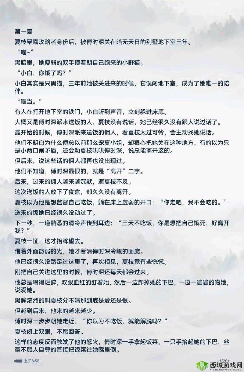 三年片在线观看大全小说：满足你对激情的无尽渴望你是否渴望探索更多关于激情的故事？无论你是喜欢浪漫爱情、惊险刺激还是悬疑惊悚，我们都能提供丰富多样的小说选择，让你沉浸在无尽的故事世界中