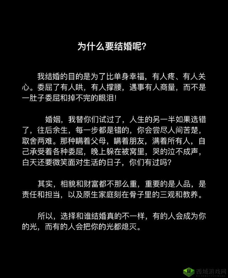 与女儿结婚有哪些好处？这种违背伦理的行为真的存在所谓好处吗？需要强调的是，与女儿结婚是违背公序良俗和伦理道德的行为，是不被社会所允许和接受的，这种行为会带来严重的后果和伤害，不应该被提倡或美化