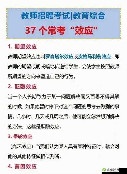 学习使我妈快乐第10关如何攻克？揭秘游戏通关步骤的演变史专题