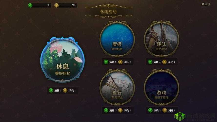 心战大师第9关谁的腿最长究竟如何巧妙通关？深度攻略揭秘！