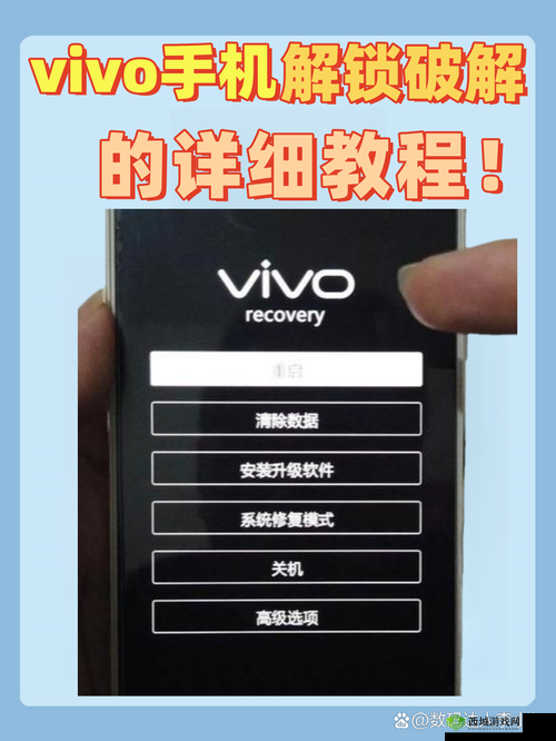 如何免费下载 vivo 版软件 3.0.3 破解版？这个问题有答案了