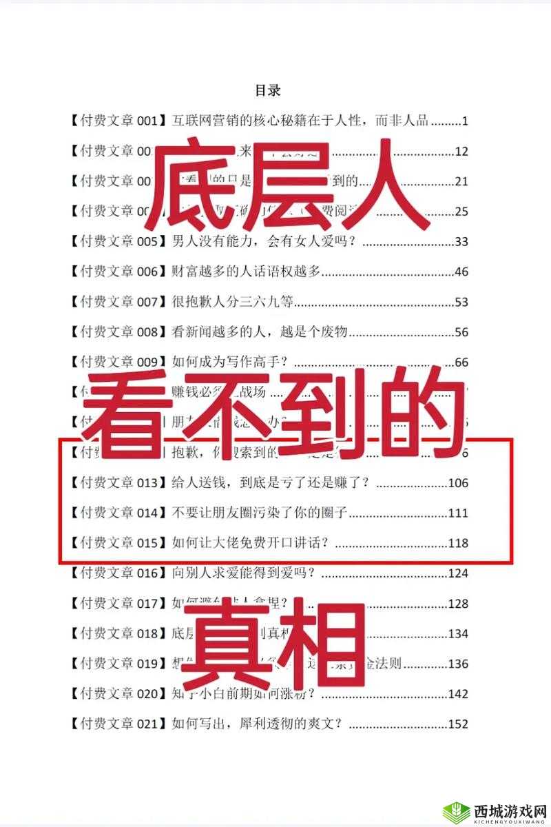 免费看快手网红黑历史大揭秘：这些不为人知的真相你绝对想不到