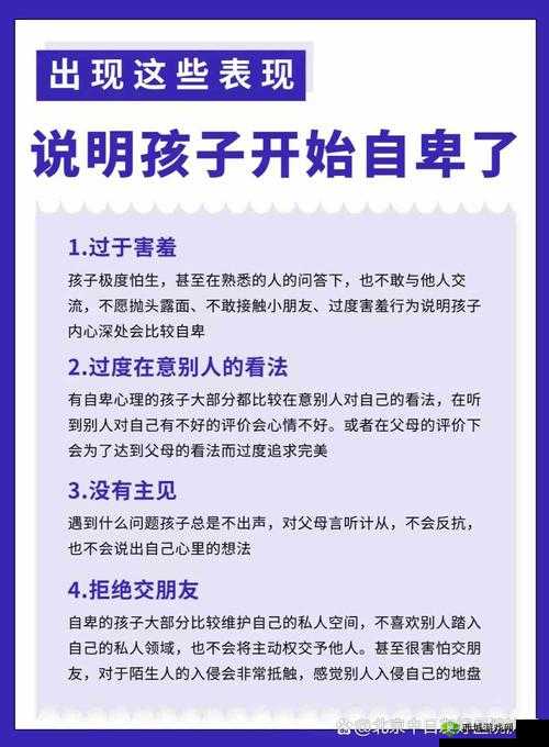 11岁孩子观看毛片的影响及家长如何正确引导与教育，避免不良后果