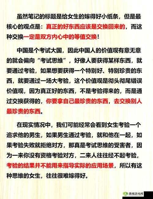 嘉木(1v1婚恋)如何帮助单身人士找到理想伴侣？深度解析一对一婚恋服务