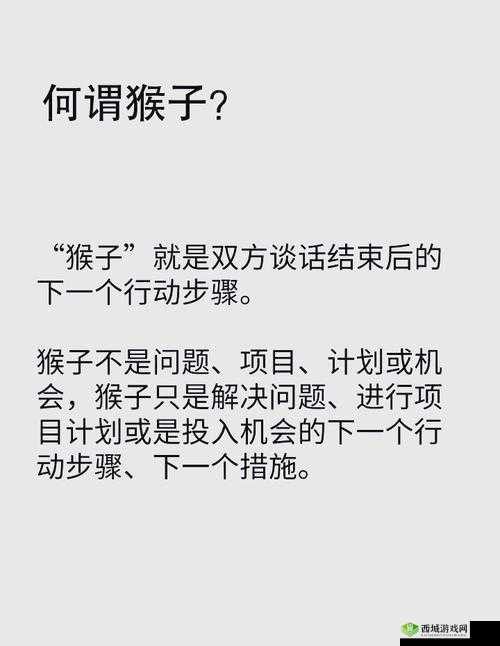 两人打补克生猴子：揭秘游戏背后的趣味故事与策略技巧