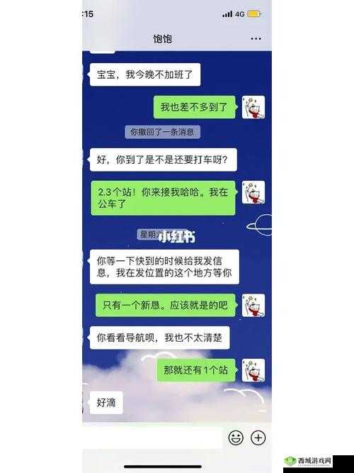 好呀，请您给我提供一下他说 t 的相关具体内容，我来生成