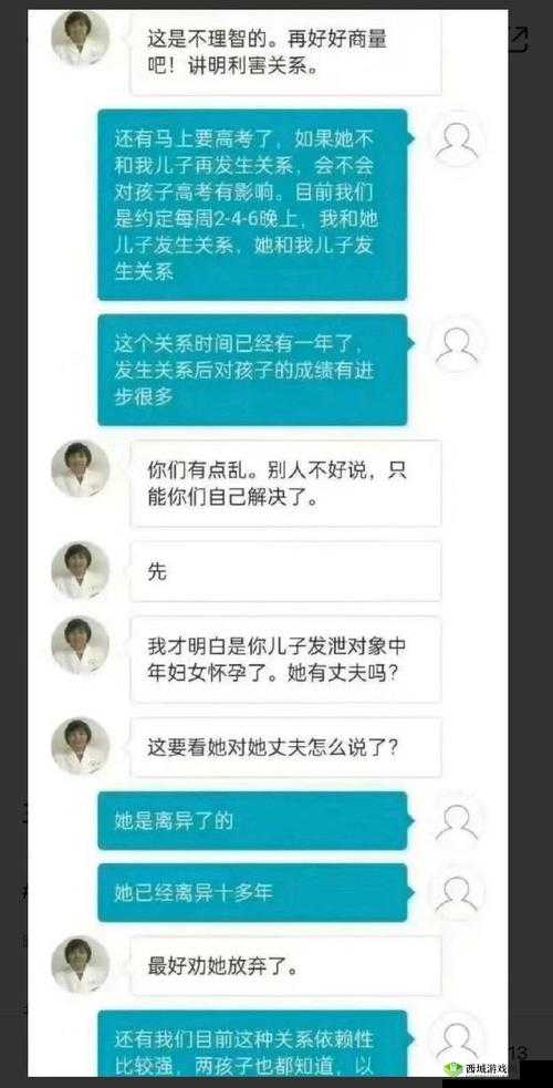 陪读妈妈让我发泄，这背后到底隐藏着怎样的故事与情感？快来一探究竟