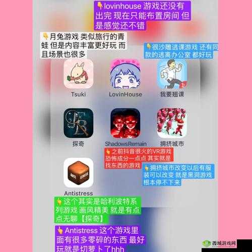 五年后的来信第16关如何巧妙解密，揭开真相通关方法全揭秘？