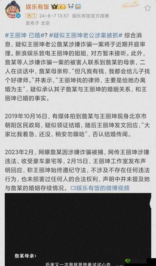 天涯惊爆大揭秘关于 XX 的爆料究竟隐藏着怎样的惊人秘密？