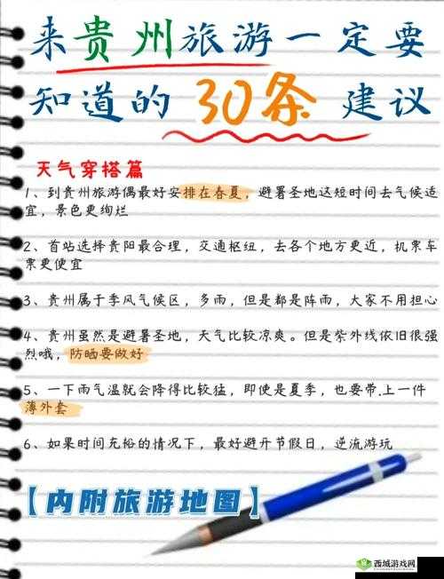 丁香综合日日狠狠色：深度解析其健康影响与日常应用，科学指南与实用建议全收录