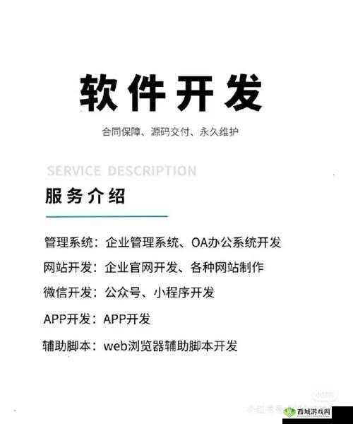 蜜桃软件app全面解析：功能特点、用户体验及下载安装指南，助你轻松掌握使用技巧