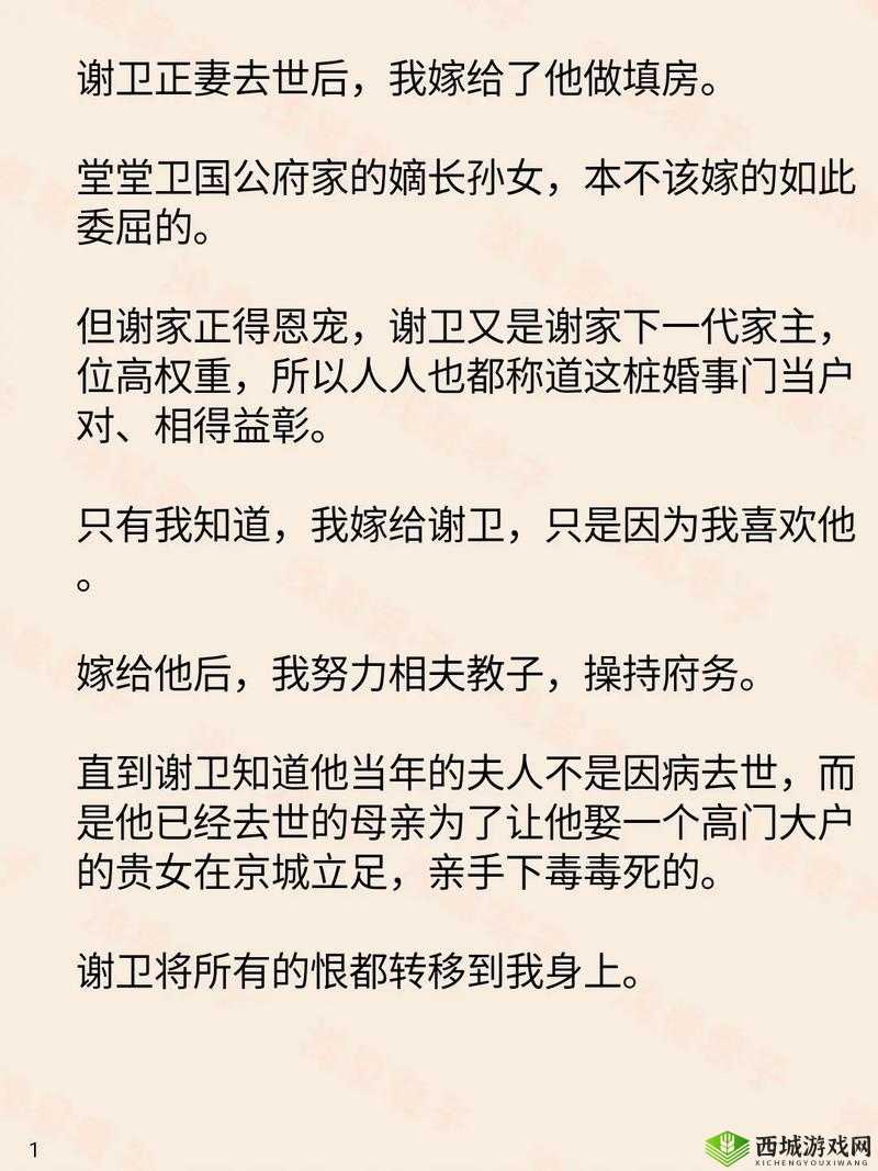 老卫2第二集深度解析：关键剧情走向与角色关系梳理，网友热议名场面幕后花絮首曝 注：结构采用核心关键词+内容亮点+用户兴趣点模式，完整保留老卫2第二集关键词，通过深度解析突出内容价值，关键剧情走向和角色关系覆盖搜索长尾词，网友热议名场面制造话题性，幕后花絮首曝增加新鲜度，整体符合百度搜索分词规则且具备用户点击吸引力