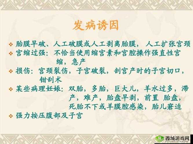 羊水栓塞是产科医生最担心的分娩期并发症之一，产妇死亡率高达 80%，为什么羊水栓塞如此凶险？羊水栓塞最忌三种东西，你知道吗？