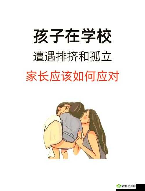 男生在女生面前立了怎么办？实用技巧与应对策略全解析