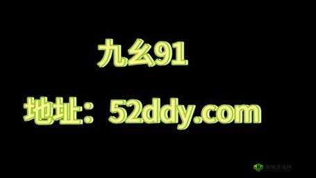 九幺游戏中心有哪些特色游戏备受玩家喜爱呢九幺游戏中心的游戏类型丰富多样吗九幺游戏中心的游戏体验如何令人称赞呢九幺游戏中心的热门游戏都有哪些亮点呢九幺游戏中心的游戏更新速度快不快呢九幺游戏中心能给玩家带来怎样的游戏乐趣呢九幺游戏中心的游戏画质和音效怎么样呢九幺游戏中心的游戏社交功能强不强呢九幺游戏中心有哪些独特的游戏玩法值得探索呢