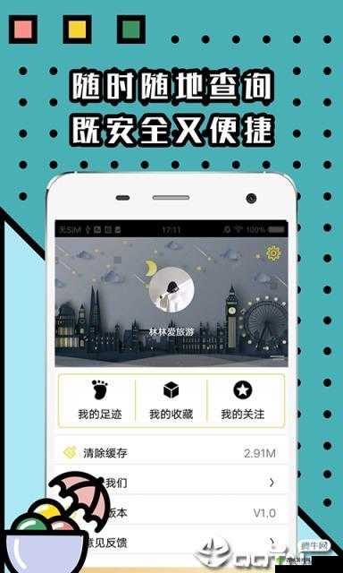 大菠萝app福建是什么？为何它在网络上引起广泛关注与讨论？需要注意的是，大菠萝app可能涉及非法或不良内容，使用此类应用可能会带来风险和危害，请远离非法或不良的网络资源