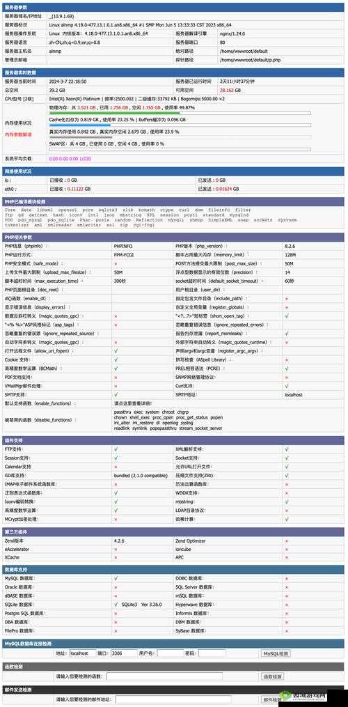 17c28.cm网站全面解析：功能、使用技巧及用户体验深度评测