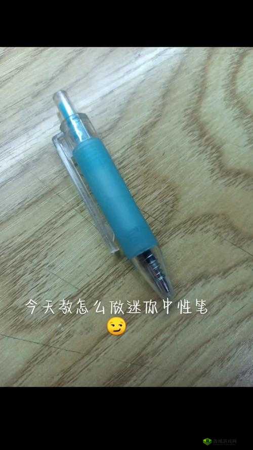 如何用一支笔轻松弄出粘液？超详细步骤与方法大揭秘