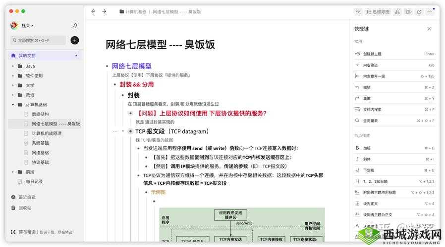 探索9I制作厂免费资源：全面指南与实用技巧分享，助你轻松获取创意灵感与工具