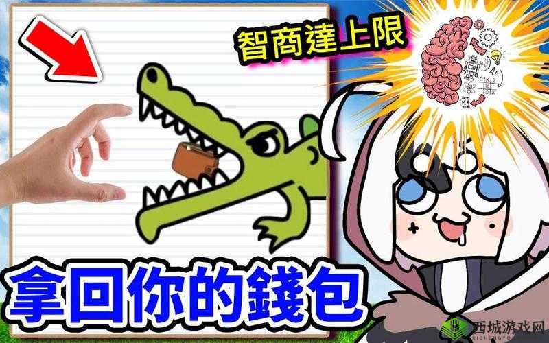 Brain Test 2史密斯探员第20关如何智胜？埃迪决斗全攻略揭秘！