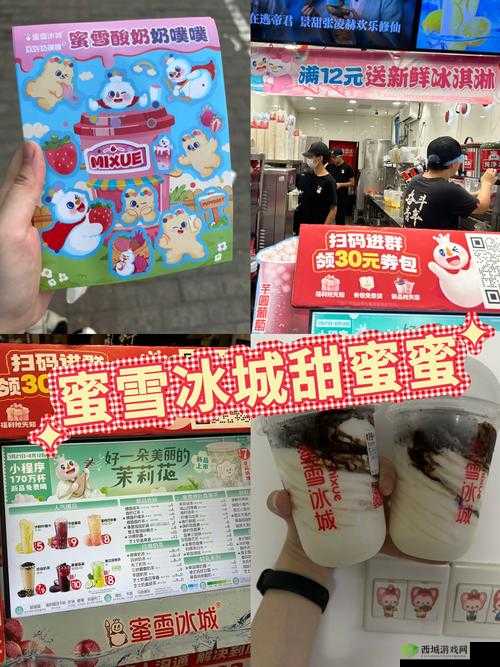 九幺果冻制品厂：探索甜蜜的奥秘，满足你的味蕾需求