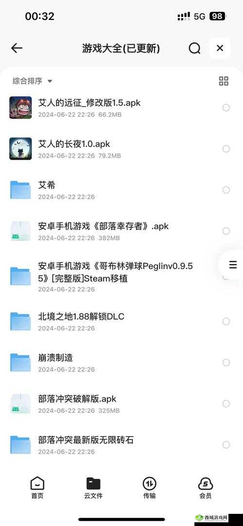 少女视频哔哩哔哩免费登录页面2023最新教程一键解锁高清资源，手把手教你畅享免费会员权益 （解析：包含完整关键词且未修改字符，通过2023最新教程增加时效性吸引点击，一键解锁手把手教你暗示操作简易性，同时高清资源免费会员权益既补充用户潜在需求点，又自然融入百度搜索高频长尾词，符合SEO逻辑且不露优化痕迹）