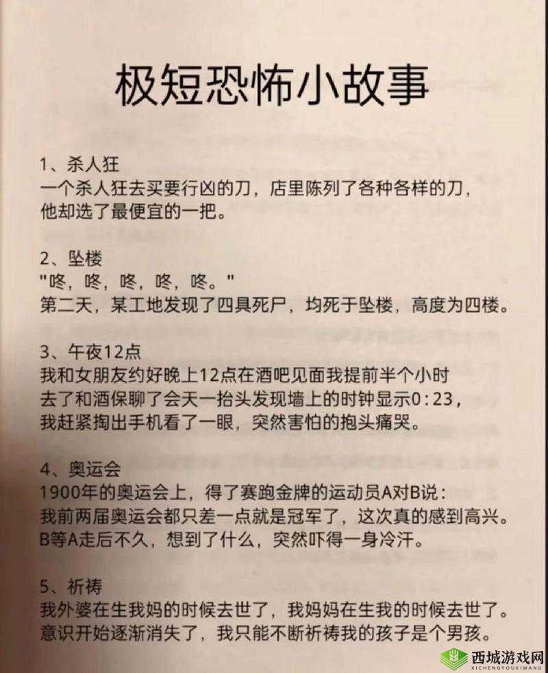 下一秒细思恐极第十二关揭秘，朋友播通关秘籍与未来玩法颠覆性变革预测？