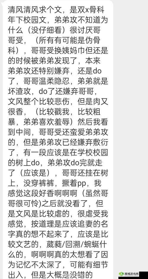 男同桌扒我的小内内和胸罩，这是性骚扰吗？