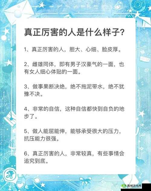 我厉害还是他厉害：如何评判谁更胜一筹？探寻背后的关键要素我厉害还是他厉害——究竟谁能在竞争中脱颖而出？深度解析我厉害还是他厉害：决定胜负的关键因素是什么？等你来揭晓我厉害还是他厉害——谁才是真正的强者？权威评判标准在此