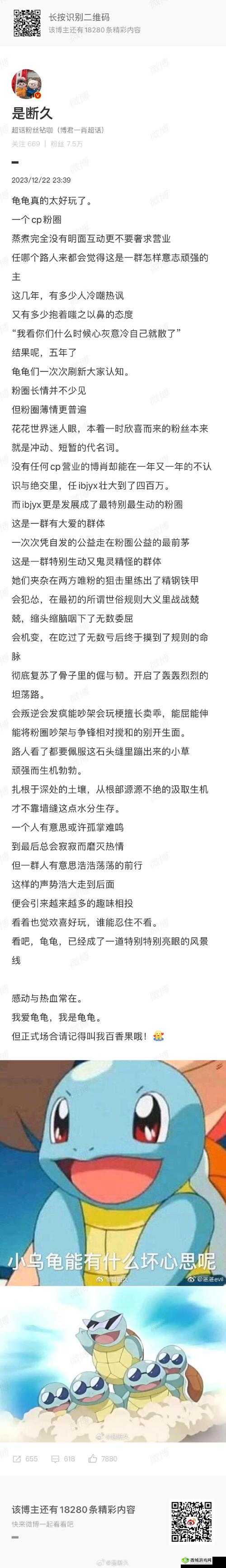 震惊911吃瓜爆料往期回顾大揭秘，那些不为人知的细节都在这里