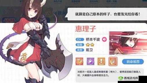公主连结中安专武究竟有多强？深度解析与角色专武属性技能大揭秘