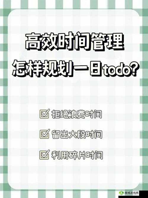 熊孩子状态流攻略，如何高效管理资源，避免浪费并实现最大化利用？