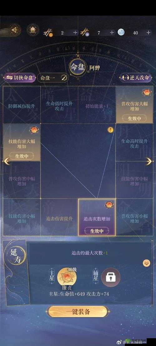 别针大师第三十六关究竟如何巧妙通关？全面攻略揭秘！