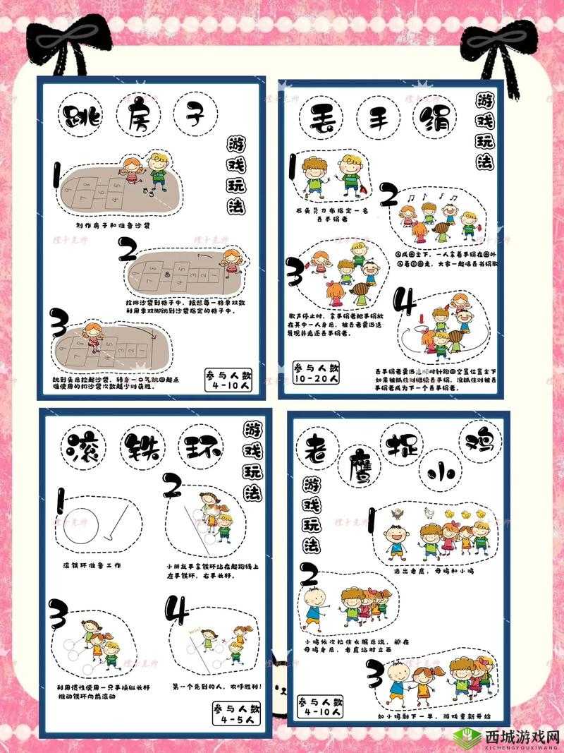 10个步骤教你如何玩转杨了个杨游戏，轻松掌握游戏技巧与玩法