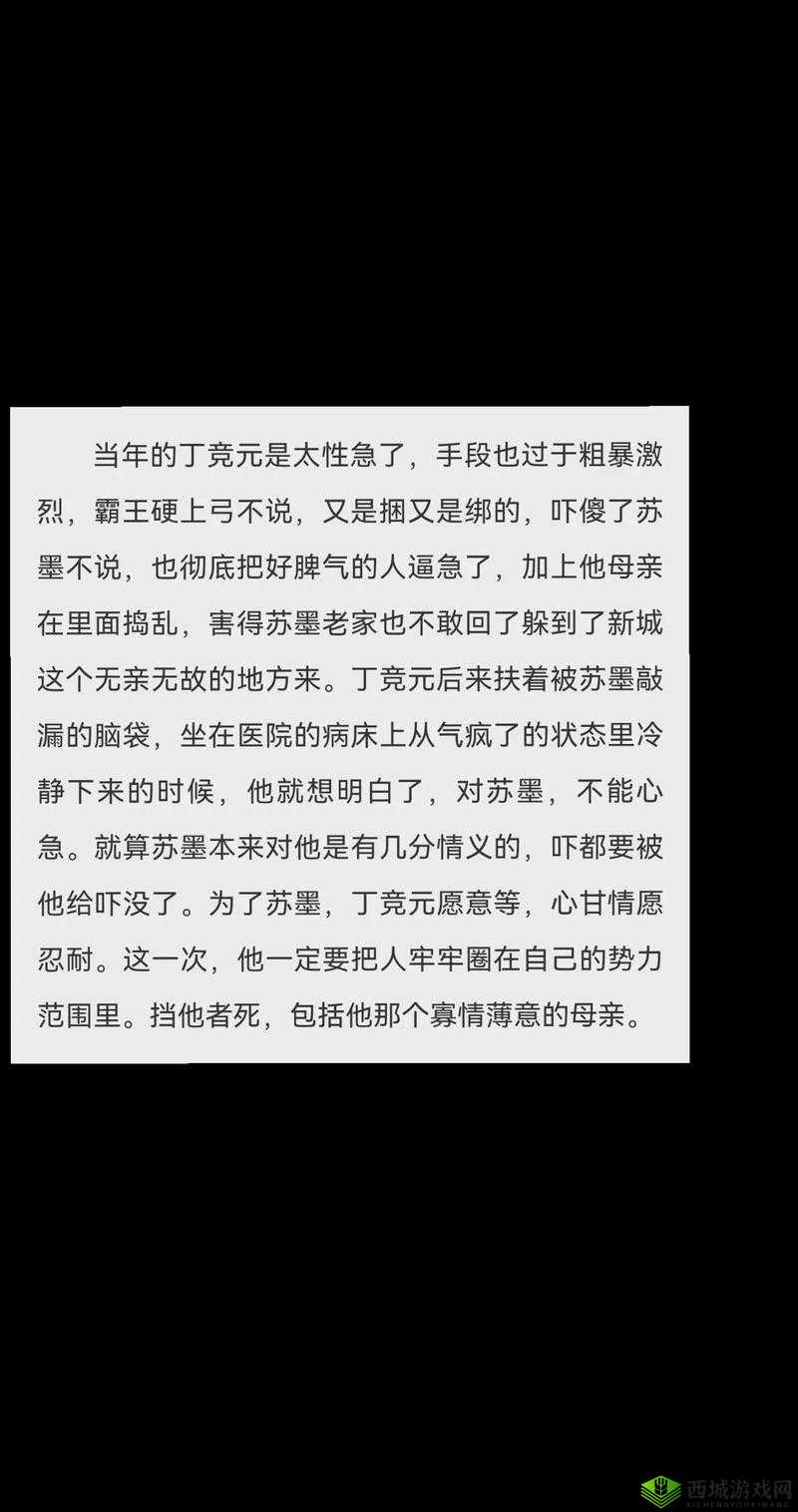 车颠的越快进的越深H，暗夜高速惊悚事件簿！到底藏着什么致命秘密？