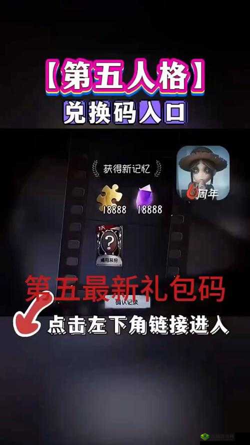 第五人格个性动作解锁卡究竟能兑换多少碎片？详细解析与兑换指南